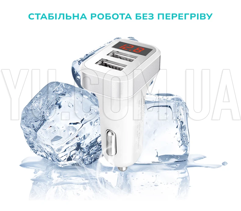 Автомобильный адаптер CAR USB HC1 9001 на 2 USB автомобильное зарядное устройство для телефона, навигатора, камеры Автомобильный адаптер CAR USB HC1 9001 на 2 USB автомобильное зарядное устройство для телефона, навигатора, камеры